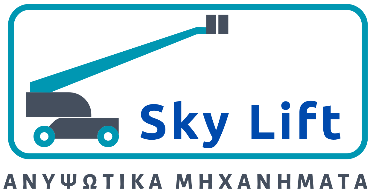 sky lift, ενοικίαση ανυφωτικών μηχανημάτων, Λαμία